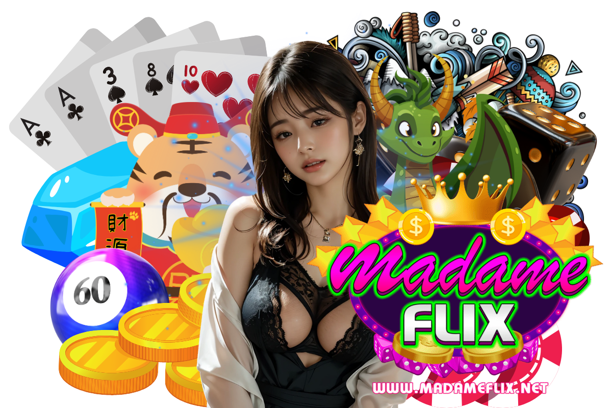 madame flix สล็อต